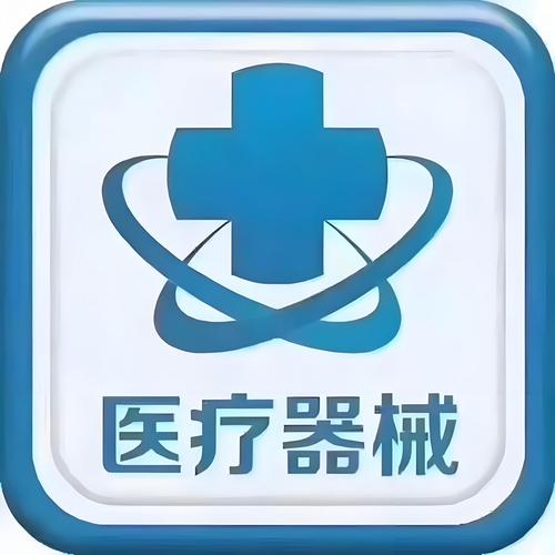 深圳二类医疗器械备案办理教程